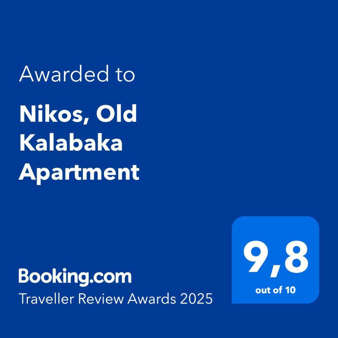 Nikos, Old Kalabaka Apartment 外观 照片